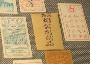 Stamps from the Fonoroff Collection
